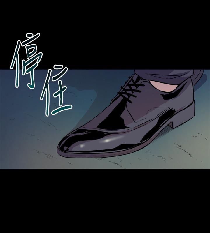 與前妻同居 第55話-你情我願的性愛 第25页