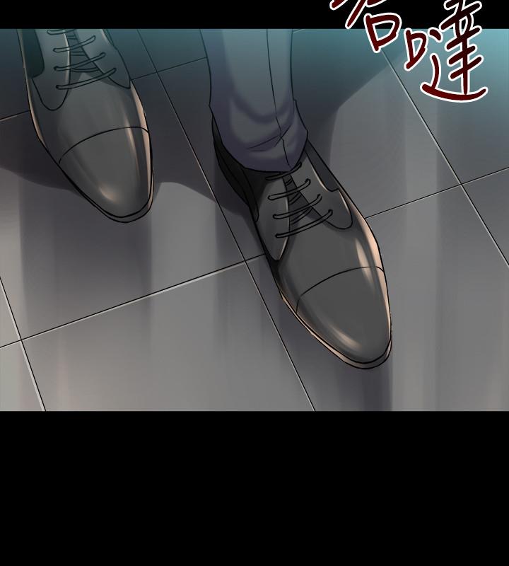 與前妻同居 第55話-你情我願的性愛 第35页
