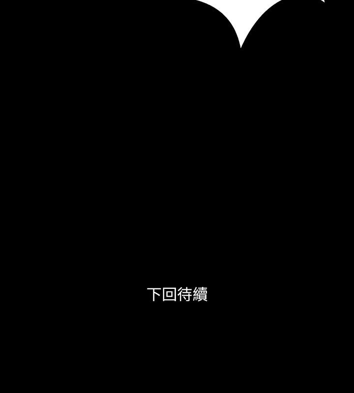 與前妻同居 第55話-你情我願的性愛 第39页
