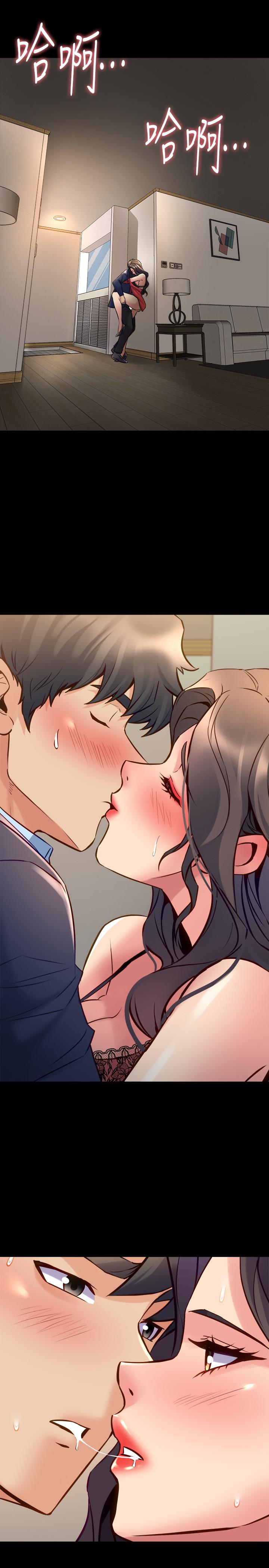 與前妻同居 第56話-親愛的，好舒服 第21页