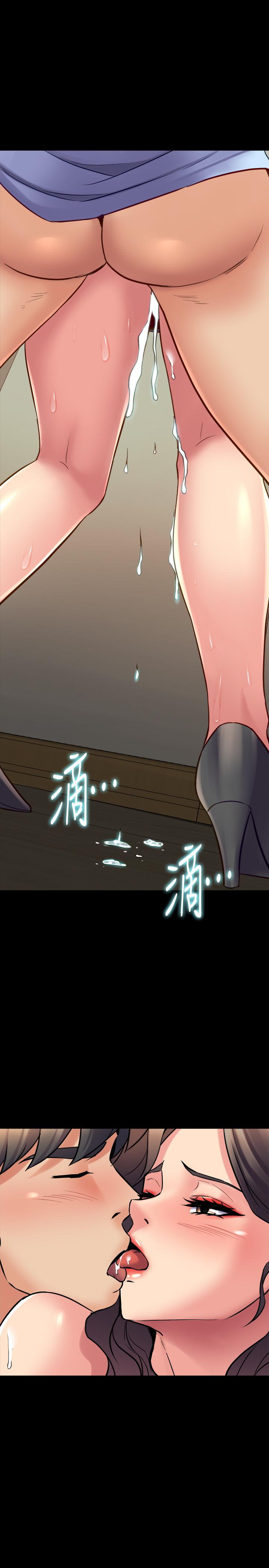與前妻同居 第56話-親愛的，好舒服 第41页