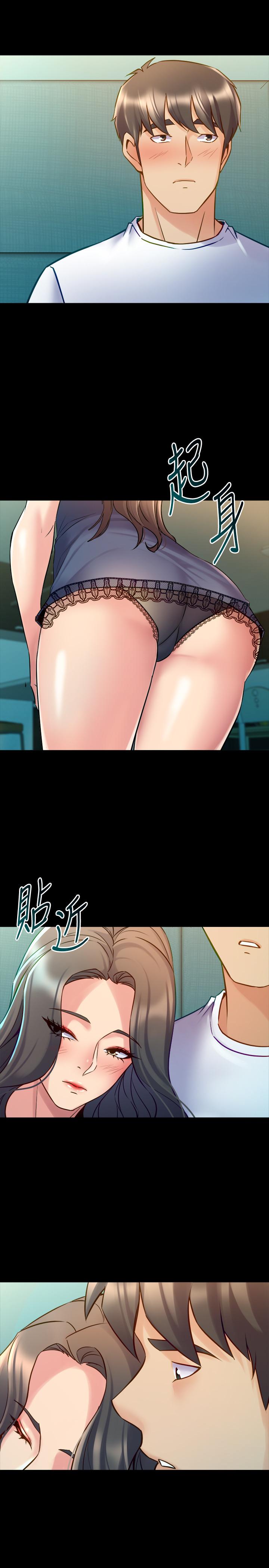 與前妻同居 第58話-做出選擇吧 第15页