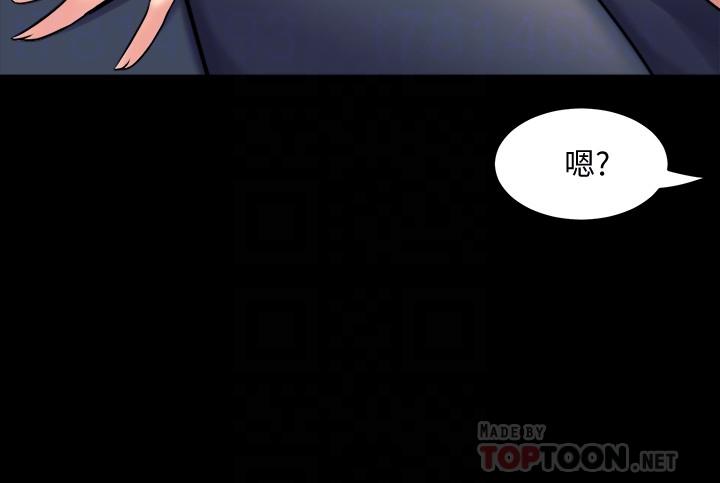 與前妻同居 第50話-鮮嫩多汁的蜜穴 第10页