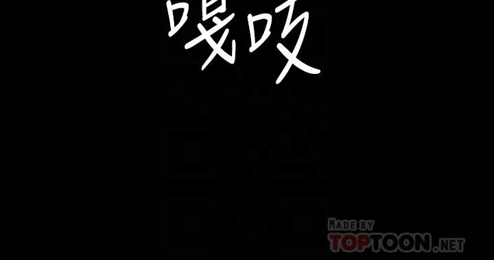 與前妻同居 第50話-鮮嫩多汁的蜜穴 第6页