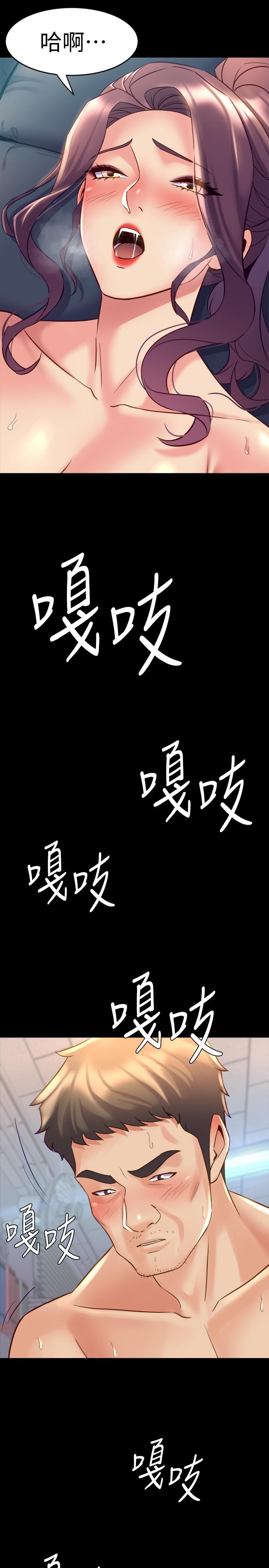 與前妻同居 第50話-鮮嫩多汁的蜜穴 第7页