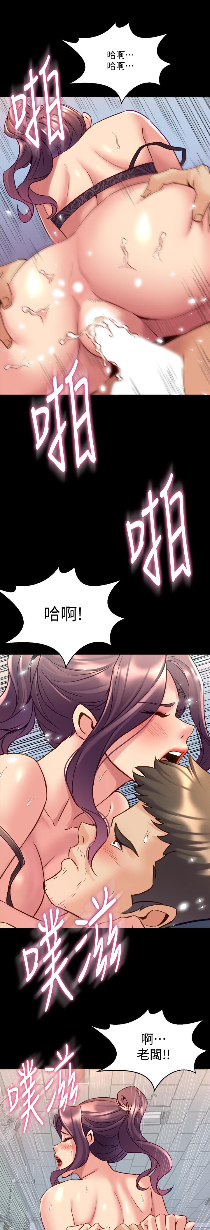 與前妻同居 第50話-鮮嫩多汁的蜜穴 第23页