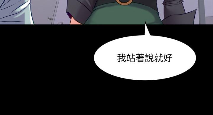 與前妻同居 第50話-鮮嫩多汁的蜜穴 第34页
