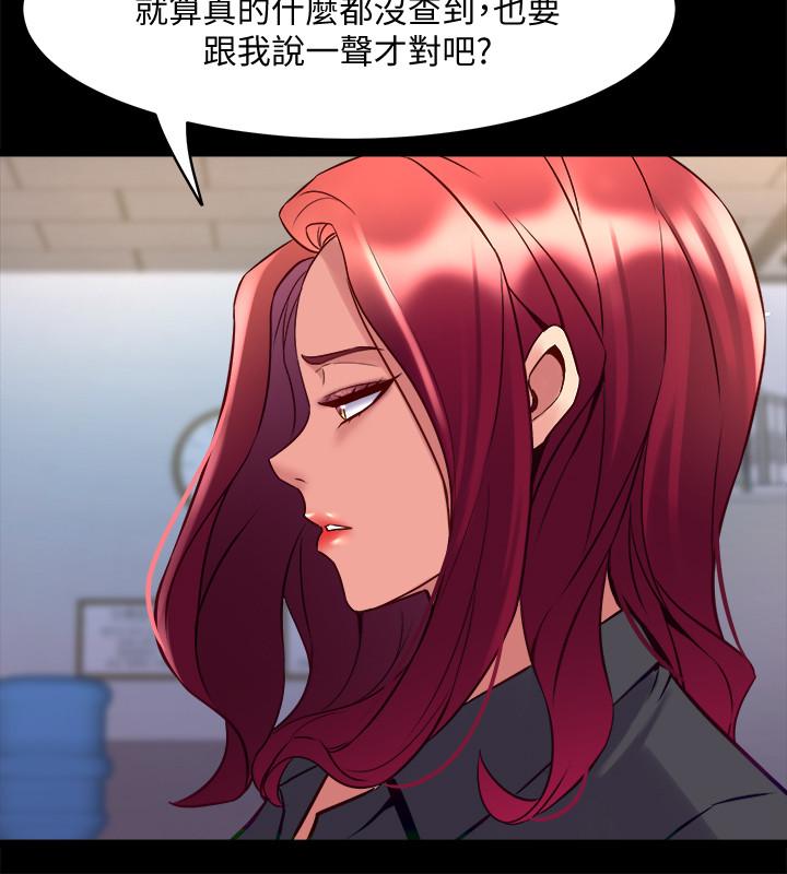 與前妻同居 第50話-鮮嫩多汁的蜜穴 第36页