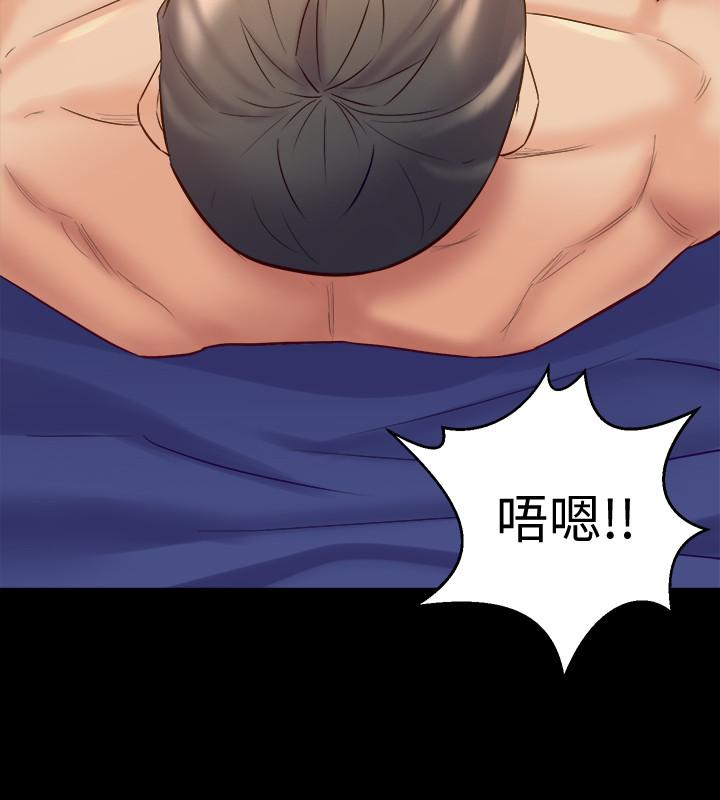 與前妻同居 第51話-被夾在兩個女人之間 第20页