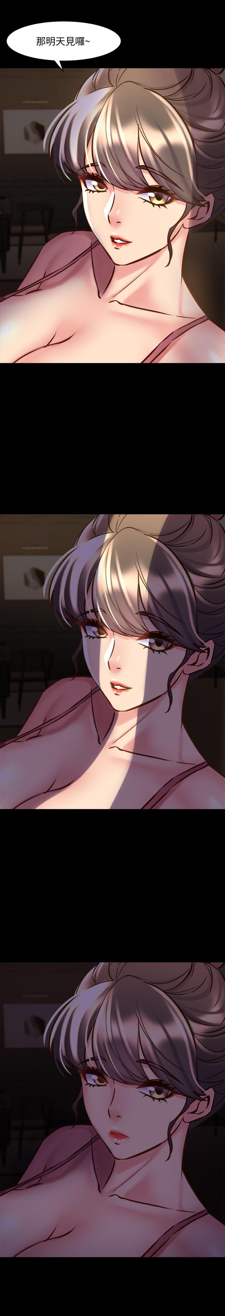 與前妻同居 第51話-被夾在兩個女人之間 第35页