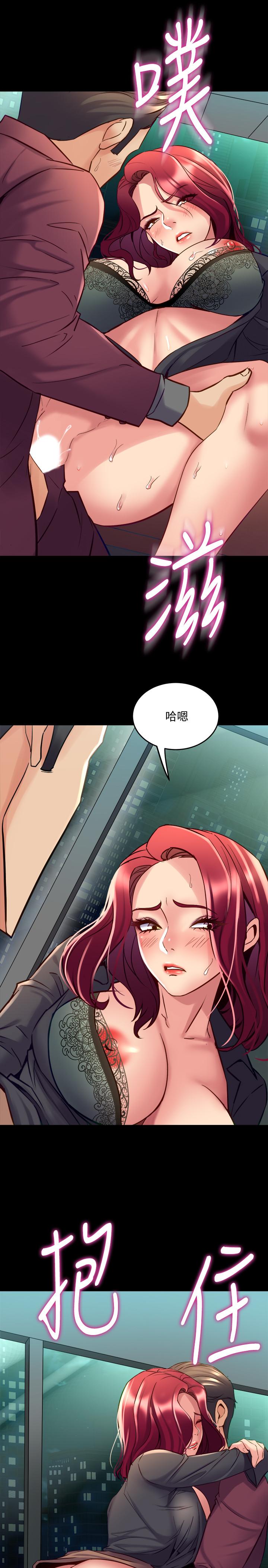 與前妻同居 第53話-噴湧在珊珊的體內深處 第25页