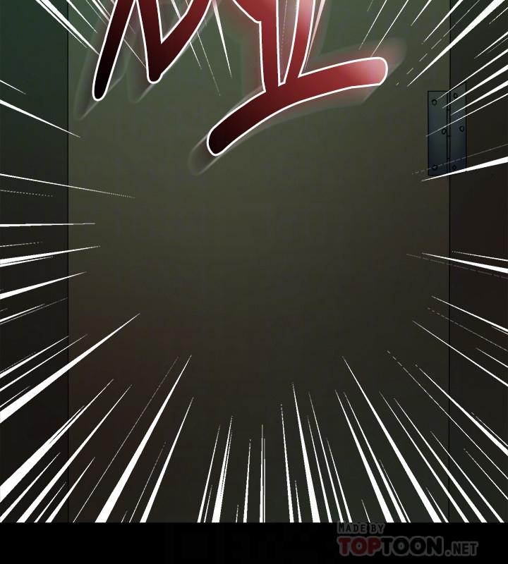 與前妻同居 第60話-李嘉恩的爆炸性宣言 第8页