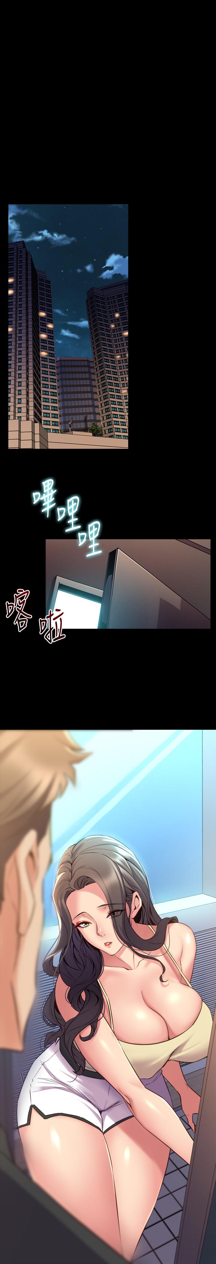 與前妻同居 第62話-趙雅英的驚人真相 第5页