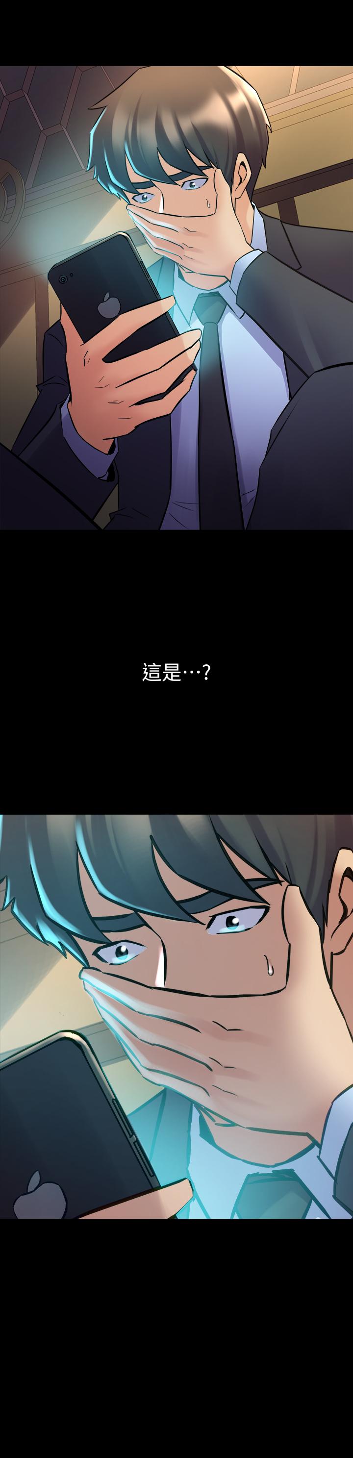 與前妻同居 第62話-趙雅英的驚人真相 第21页