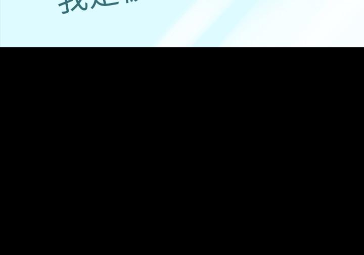 與前妻同居 第62話-趙雅英的驚人真相 第20页