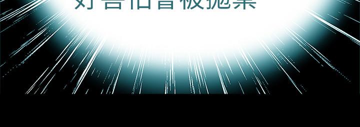 與前妻同居 第62話-趙雅英的驚人真相 第23页