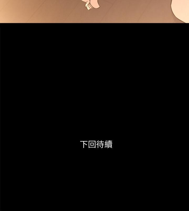 與前妻同居 第62話-趙雅英的驚人真相 第38页