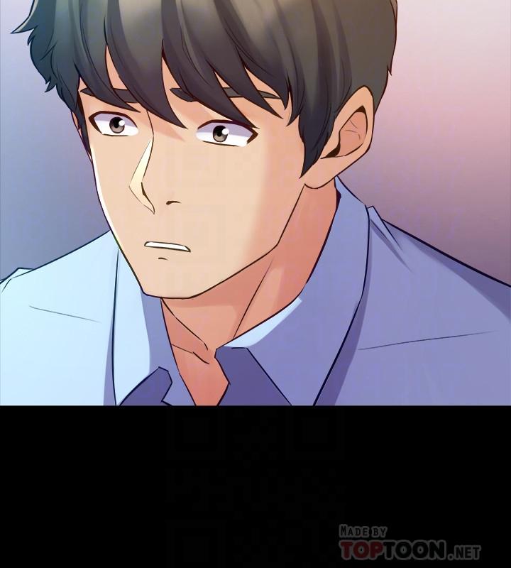 與前妻同居 第63話-重拾情感 第18页