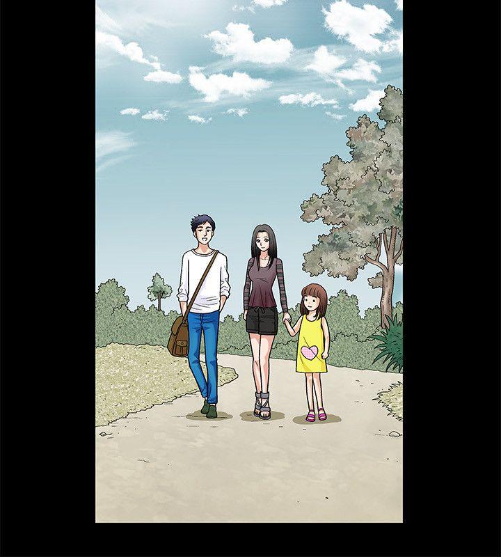 诱惑 第1話 第7页