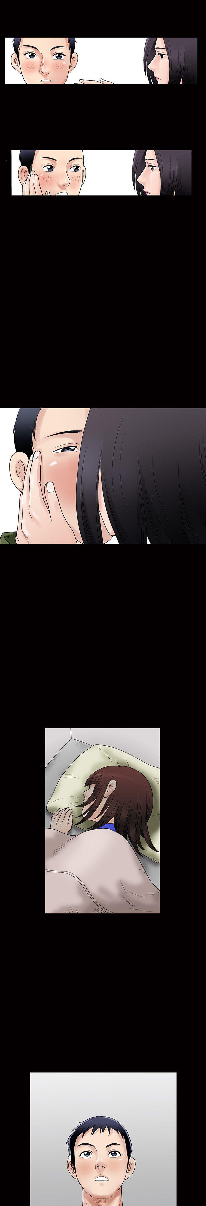 诱惑 第1話 第16页
