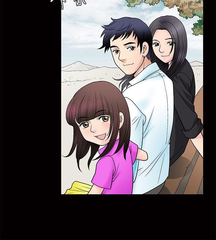 诱惑 第1話 第25页
