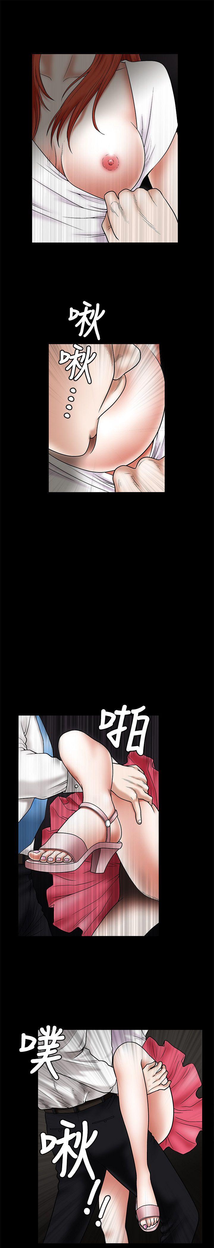 诱惑 第23話 第15页