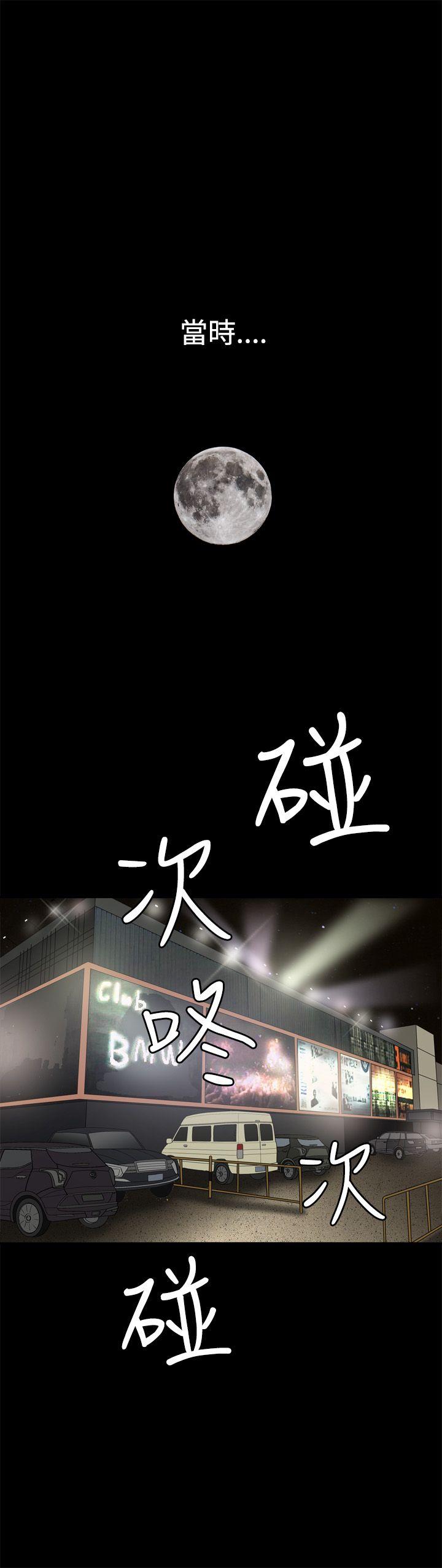 诱惑 第25話 第1页