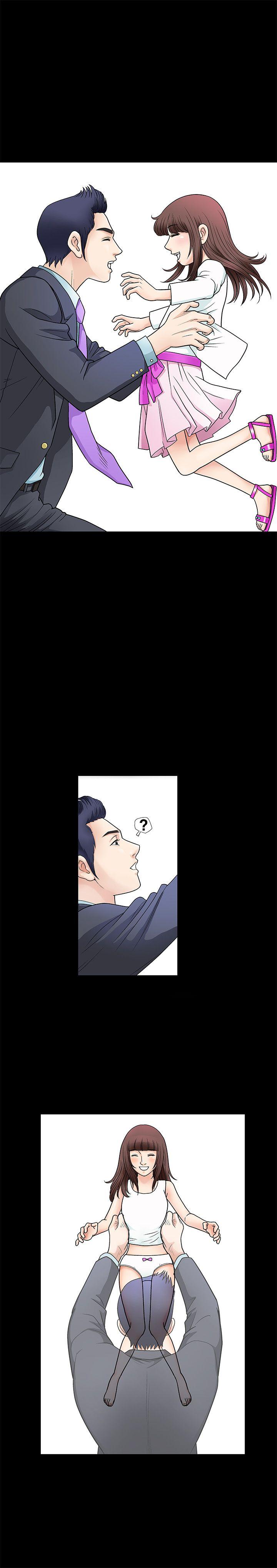诱惑 第2話 第6页