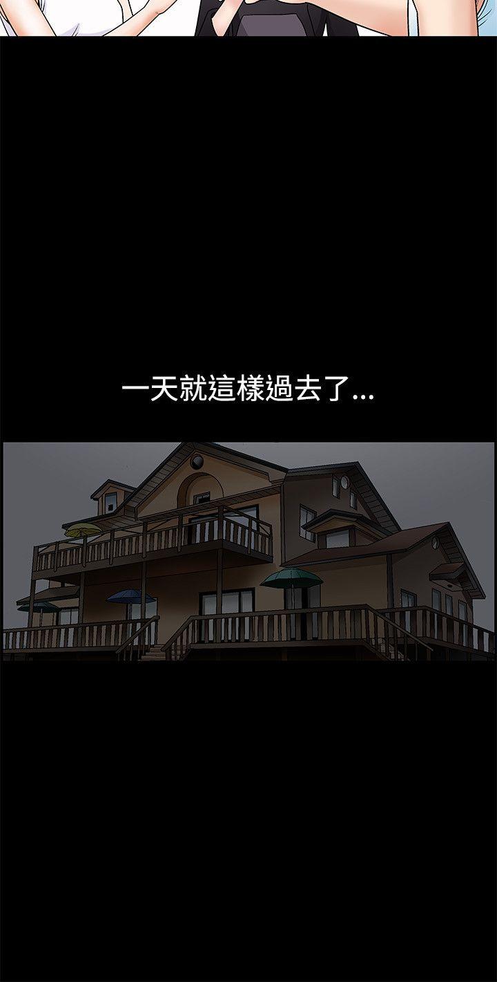 诱惑 第2話 第27页
