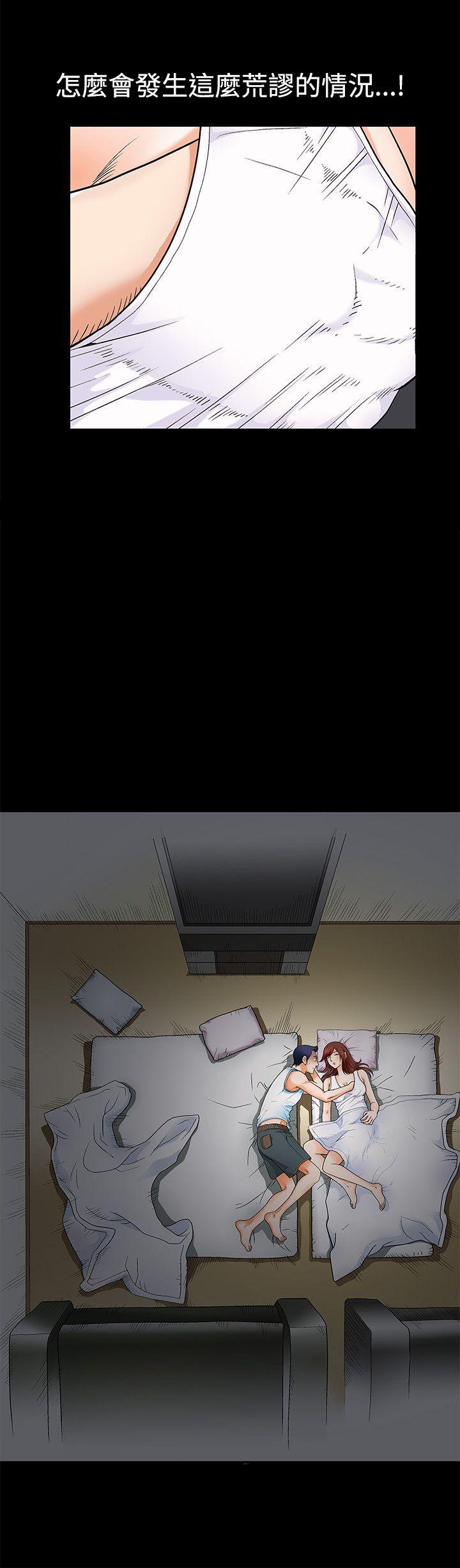 诱惑 第2話 第32页