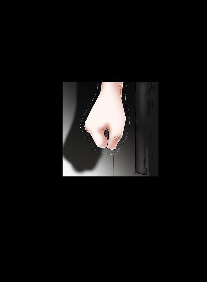 诱惑 第35話 第9页
