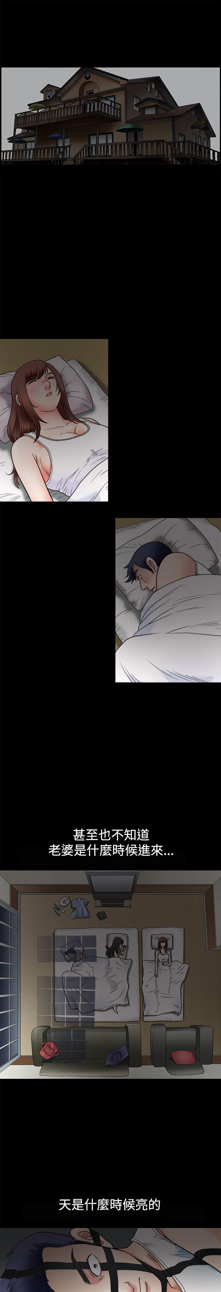 诱惑 第3話 第4页