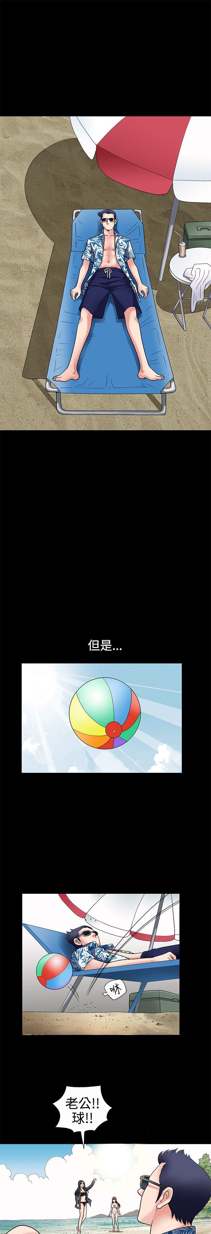 诱惑 第3話 第9页