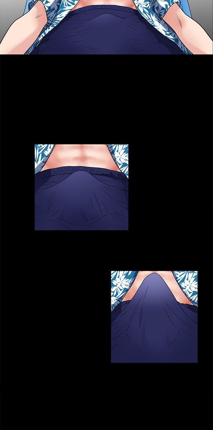 诱惑 第3話 第18页
