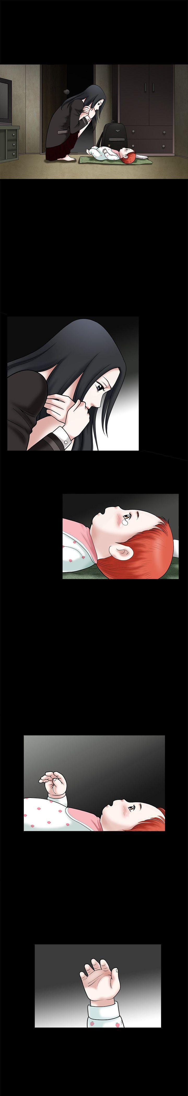 诱惑 第30話 第7页