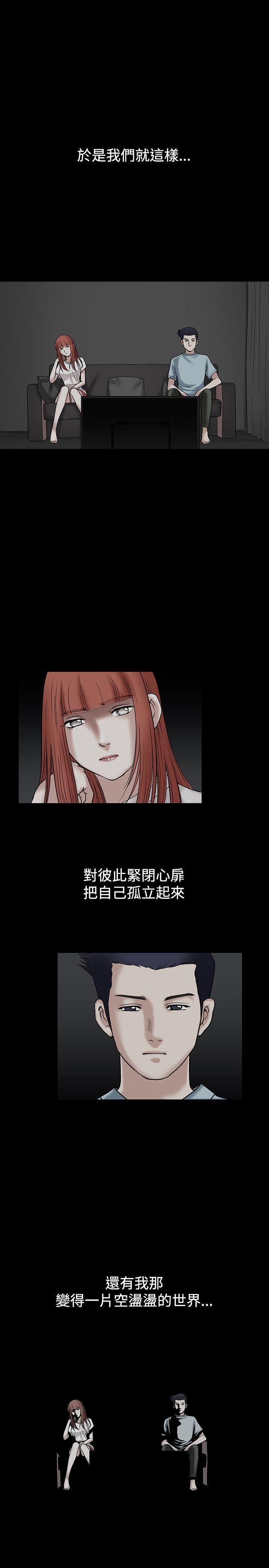诱惑 第30話 第4页