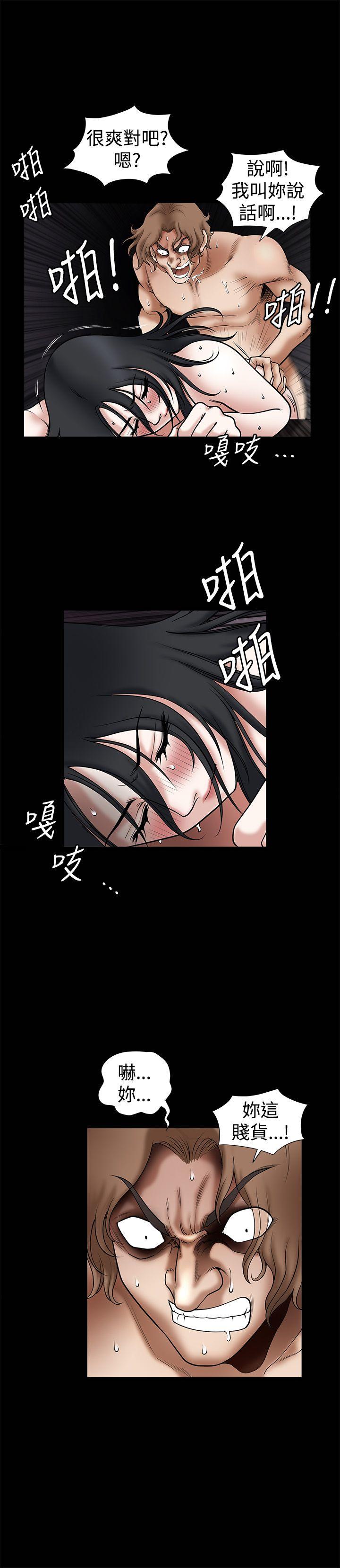 诱惑 第31話 第4页