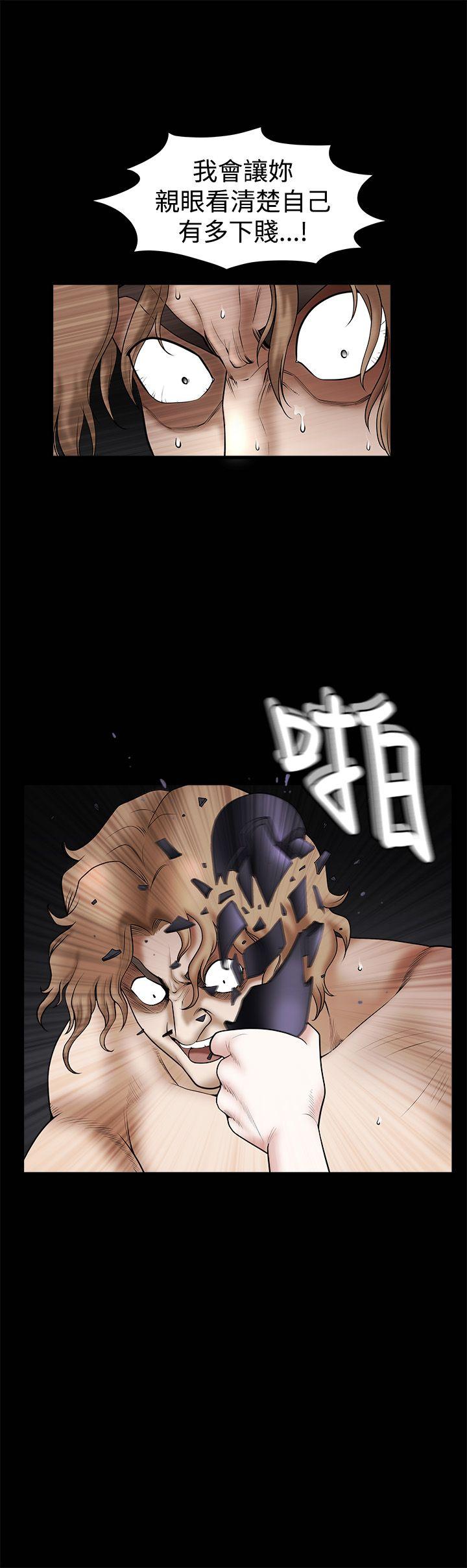 诱惑 第31話 第11页