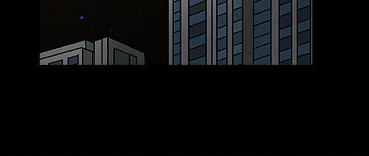 诱惑 第33話 第14页