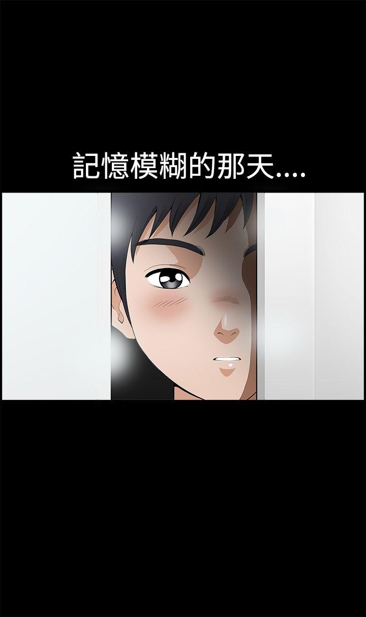 诱惑 第2季 第2話 第26页