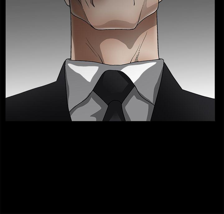 诱惑 第2季 第11話 第27页