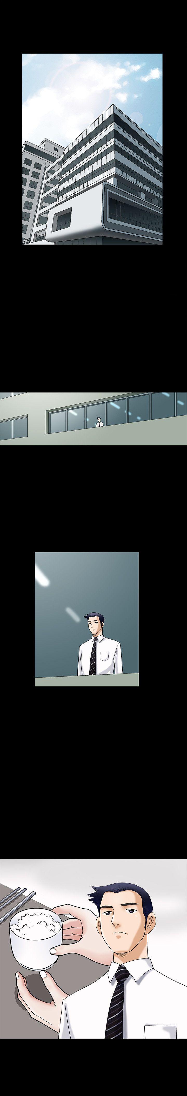 诱惑 第4話 第1页