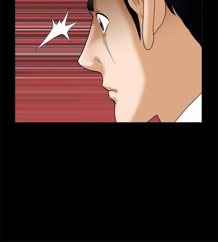 诱惑 第4話 第4页