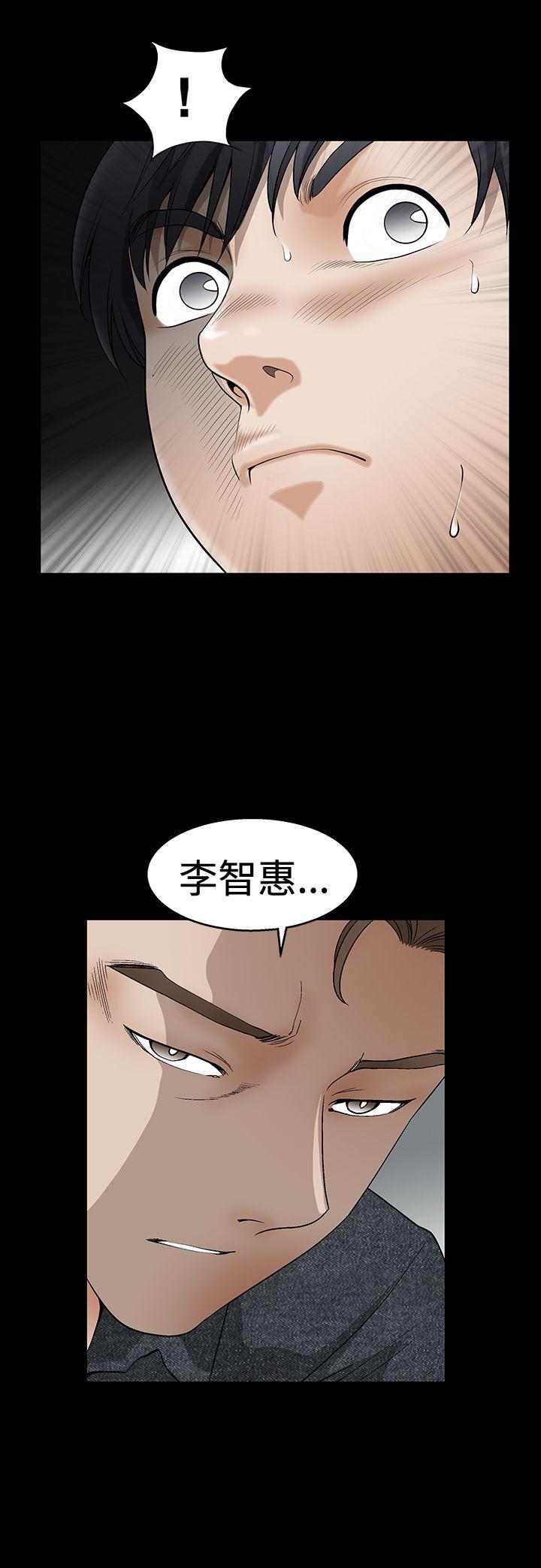 诱惑 第2季 第18話 第26页