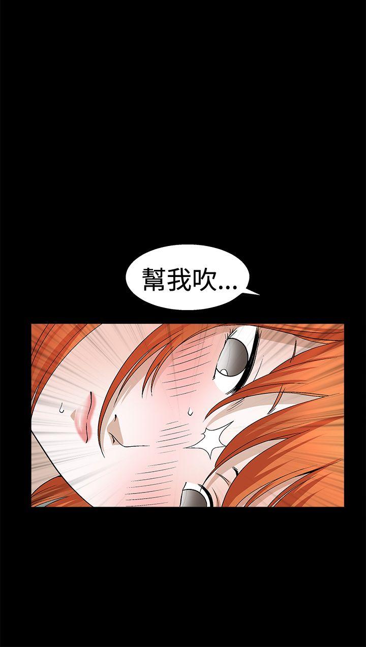 诱惑 第2季 第18話 第34页