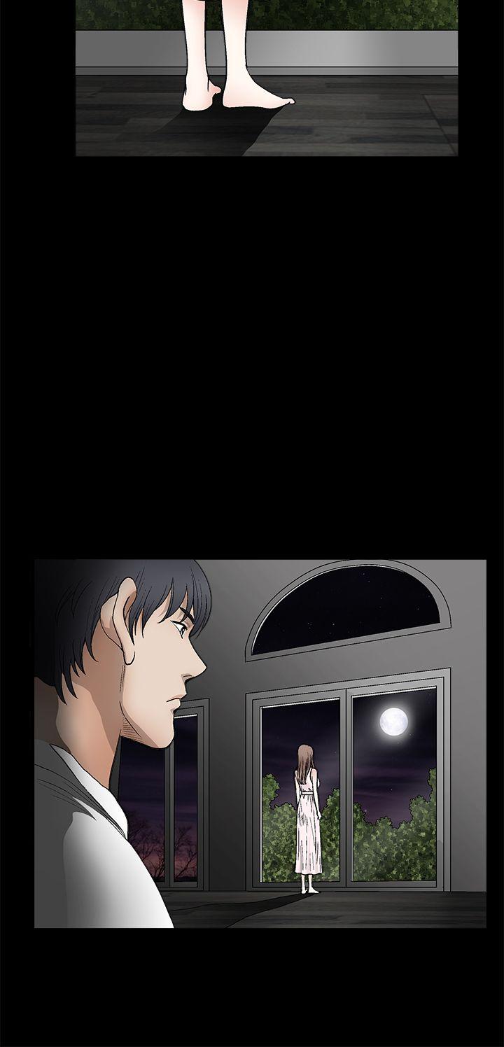 诱惑 第2季 第19話 第9页