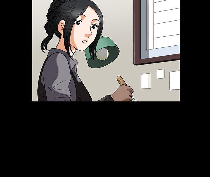 诱惑 第5話 第19页