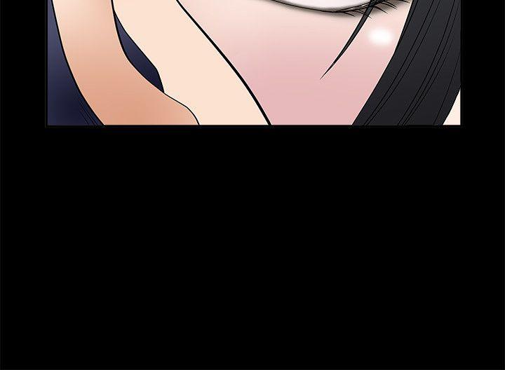 诱惑 第5話 第23页