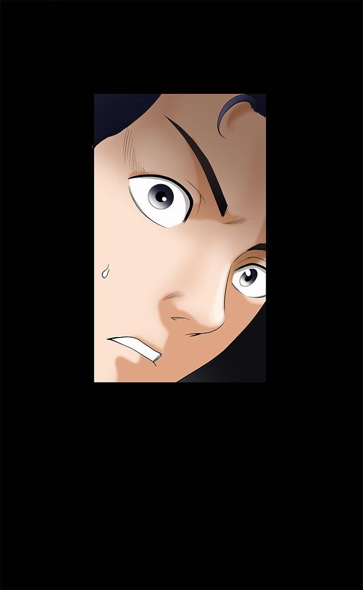 诱惑 第5話 第5页