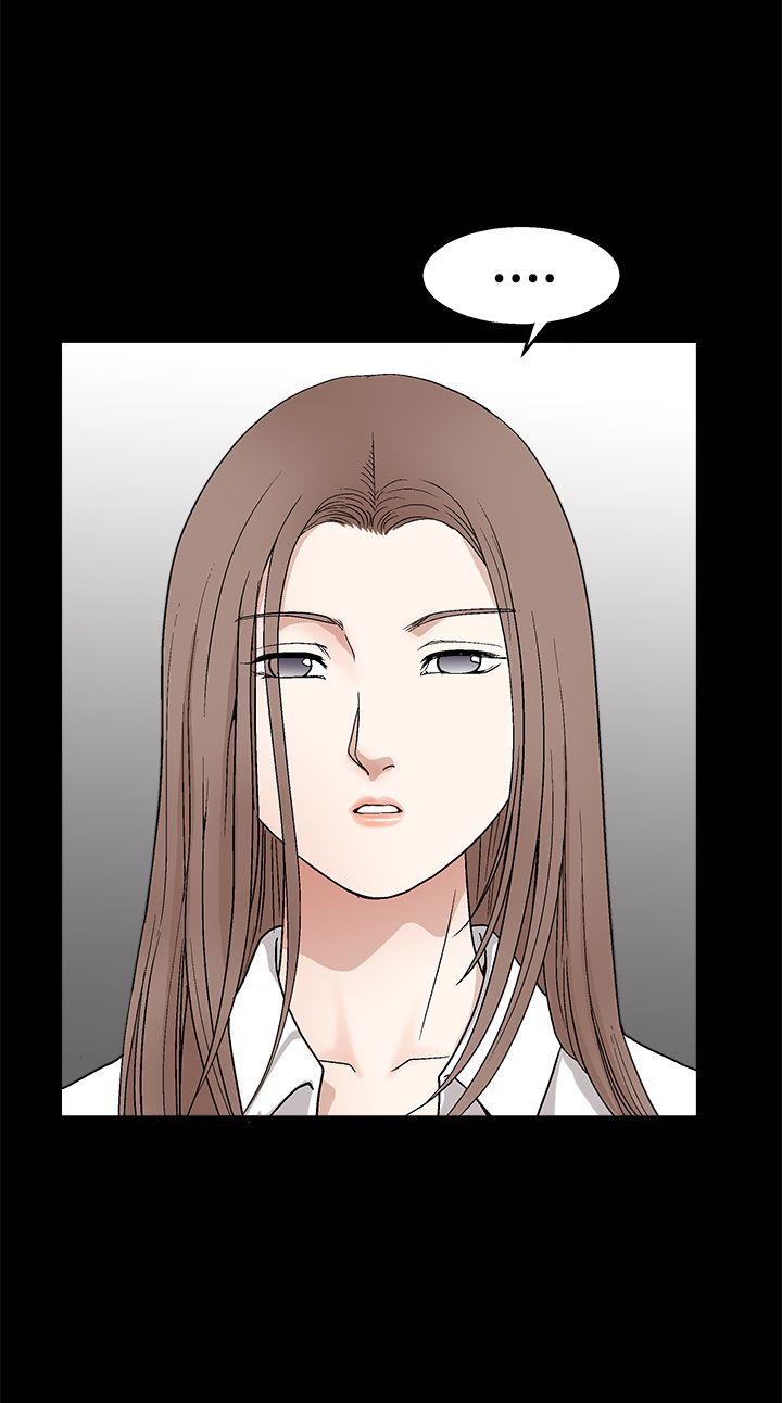 诱惑 第2季 第13話 第17页